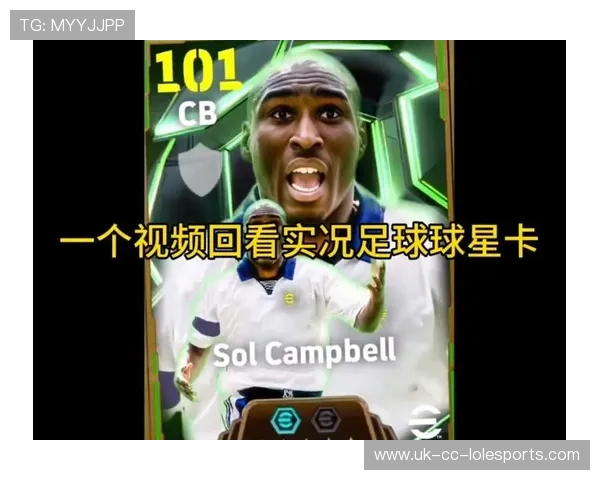 如何通过足球起飞球星卡提升游戏体验和收藏价值 如何通过足球起飞球星卡提升游戏体验和收藏价值