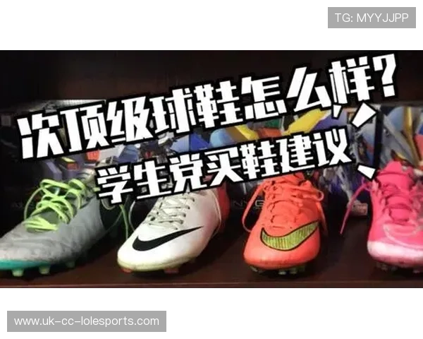 足球巨星穿万斯鞋引发热议时尚潮流再掀波澜 足球巨星穿万斯鞋引发热议时尚潮流再掀波澜